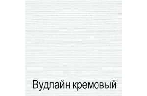 Двуспальная кровать Тиффани 140 крем вудлайн