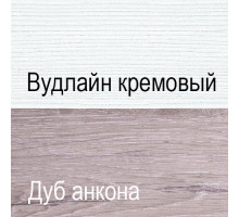 Комод Оливия 3S