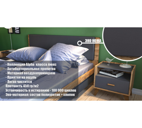 Односпальная кровать 90x200 Сканди МН-036-21 графит