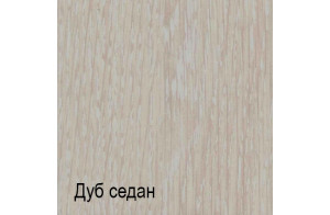 Туалетный столик Венеция ВНСТ-1 (дуб седан)